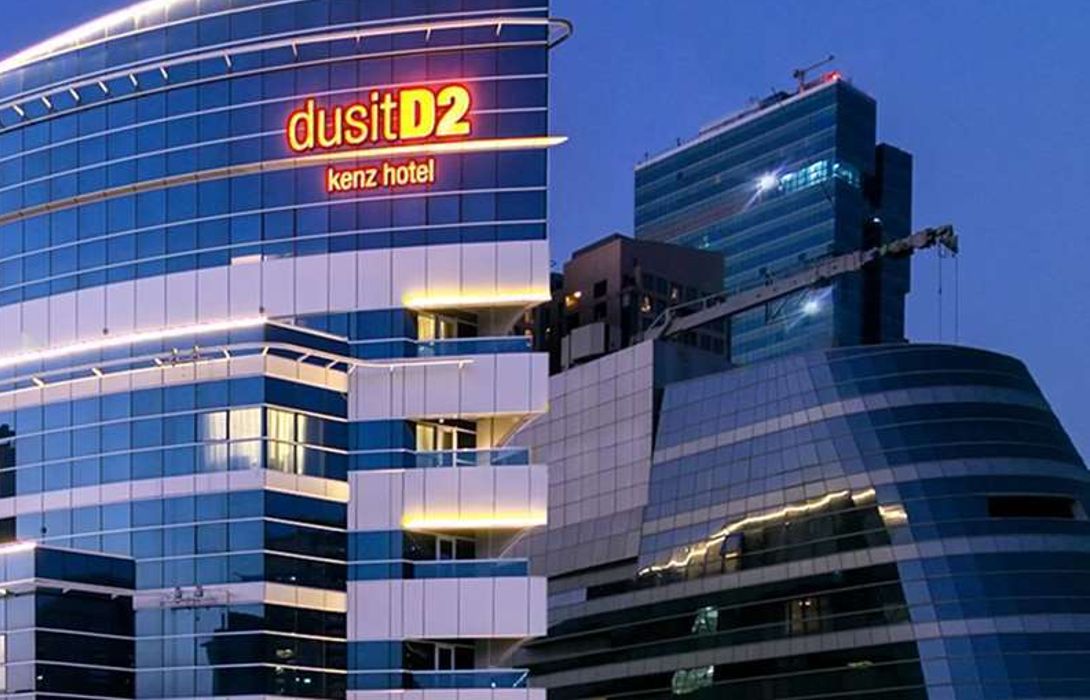 dusitD2